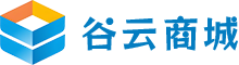 谷云商城