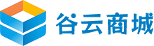 谷云商城